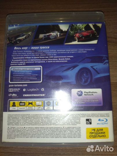 Игра для приставки ps3