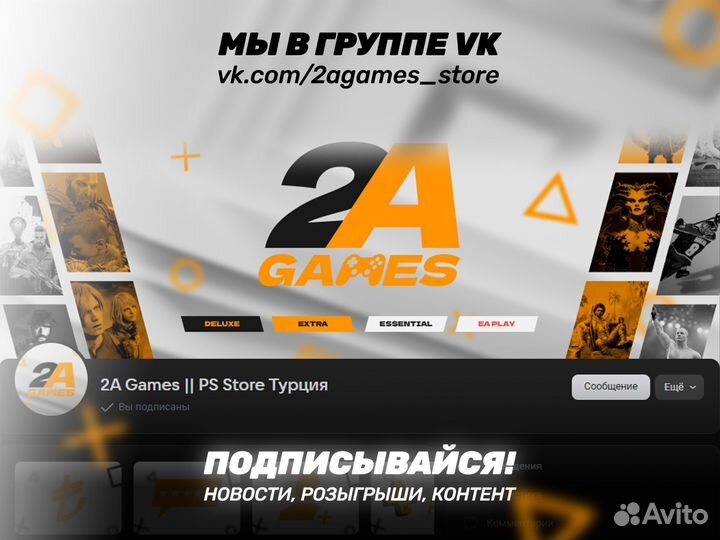 EA Play подписка PS4/PS5