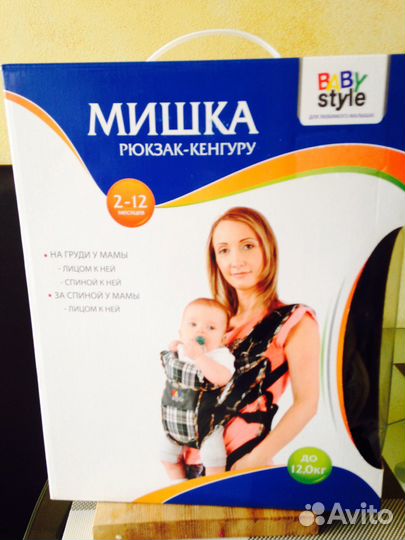 Рюкзак-кенгуру