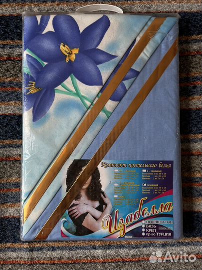 Комплект постельного белья семейный