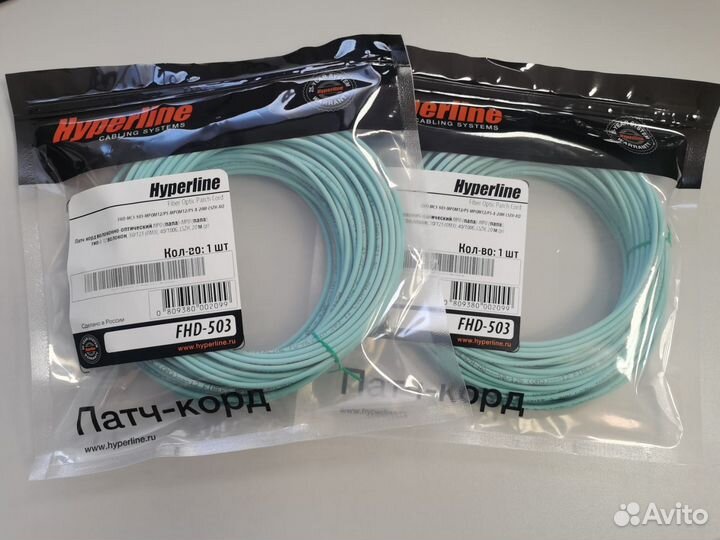 Патч-корд волоконно-оптический Hyperline