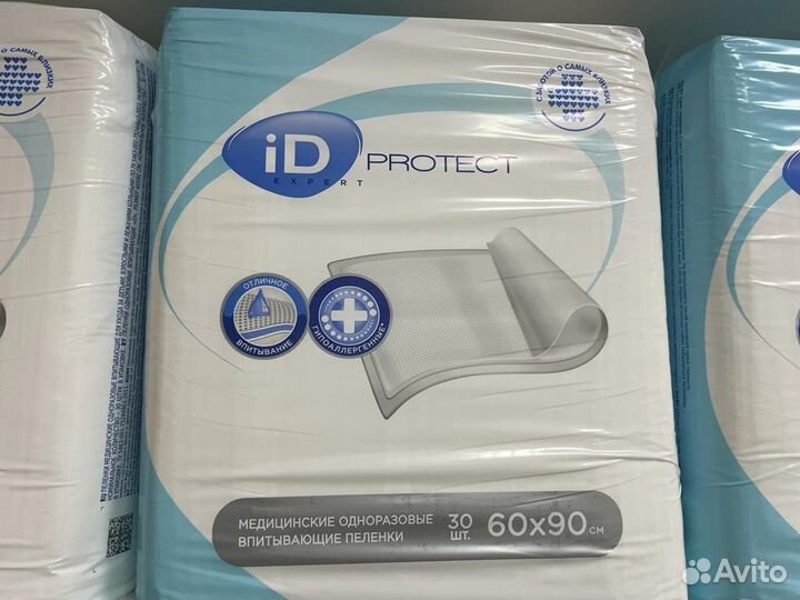 Пеленки впитывающие для взрослых