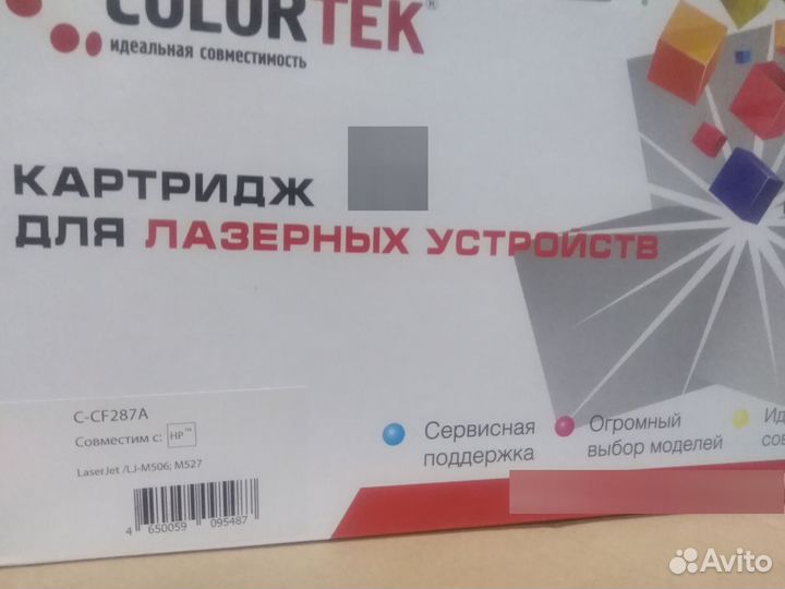 Картридж