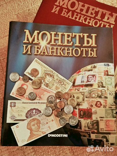 Коллекция журналов Монеты и Банкноты