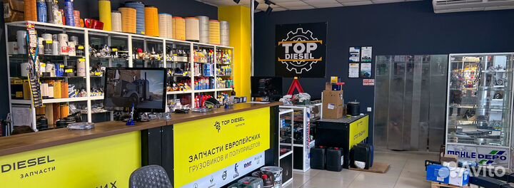 Энергоаккумулятор тип 24/30 Полуприцепы Sotby