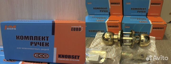 Ручка-защёлка дверная