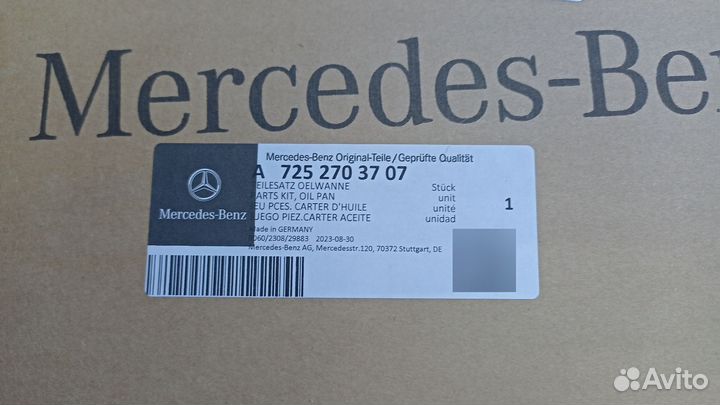 Фильтр АКПП A7252703707 Mercedes-Benz