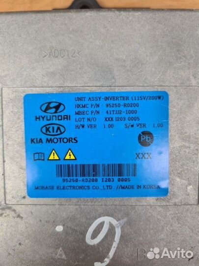 Инвертор Kia Carnival 4 3.5 G6DT 2020-2023