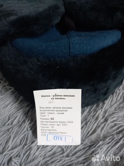 Продажа вещей