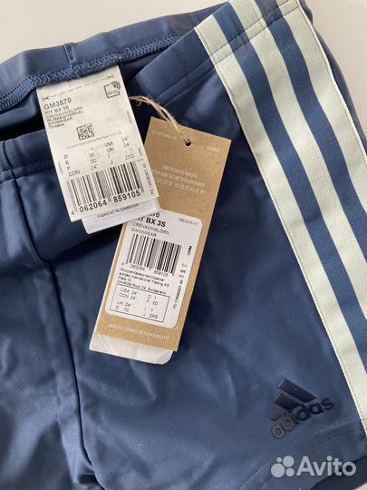 Плавки-боксеры adidas