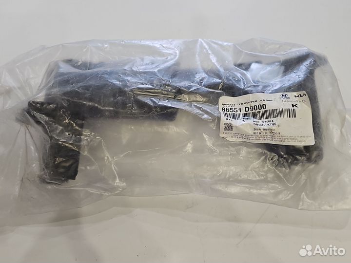 Кронштейн левый kia sportage 4, 86551D9000