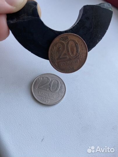 20руб. 1993 немагнит