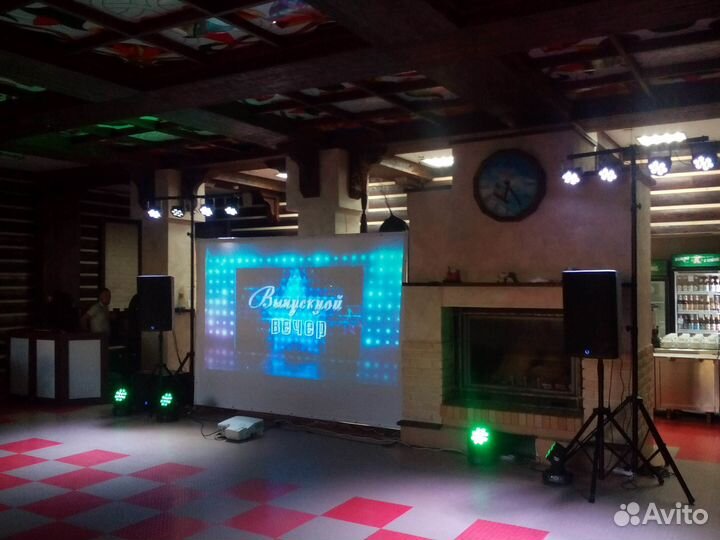 Аренда проектора, экрана