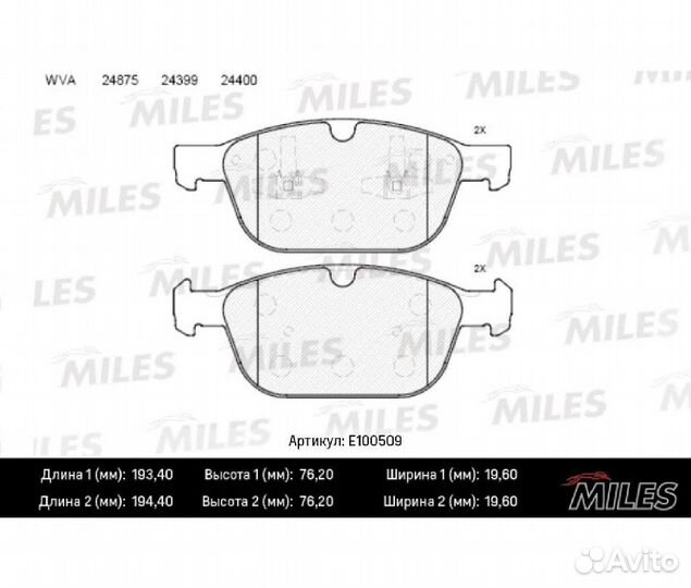 Колодки тормозные volvo XC 60 08- передн