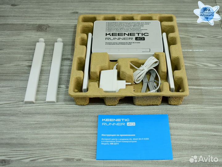 4G Wi-Fi роутер Keenetic Runner KN-2211 USB 4xRJ45