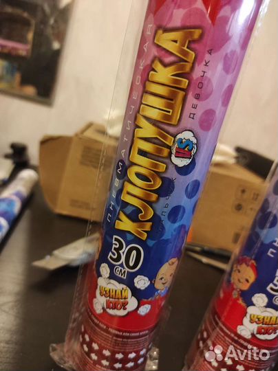 Хлопушка гендер пати