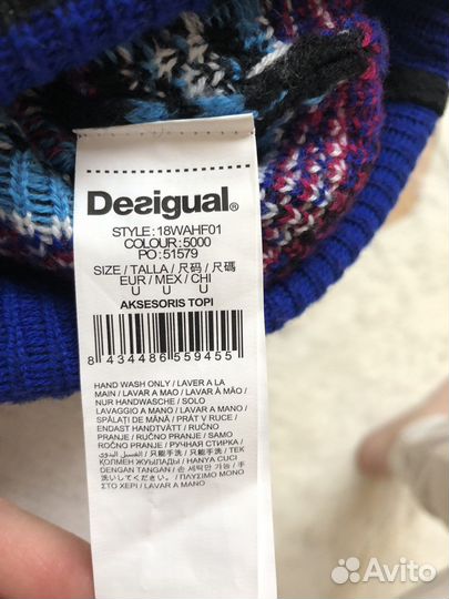 Шапка desigual