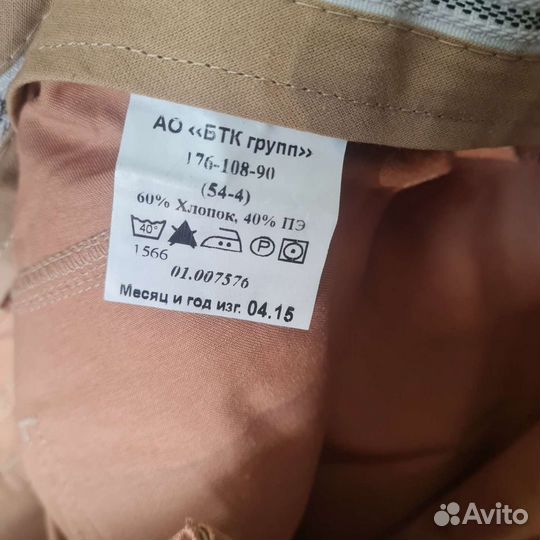 Штаны отдельно от костюма сиряя(поросячка)