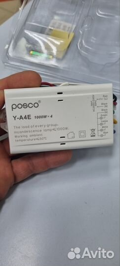 Люстровой радиоконтроллер 4 канала 1000W