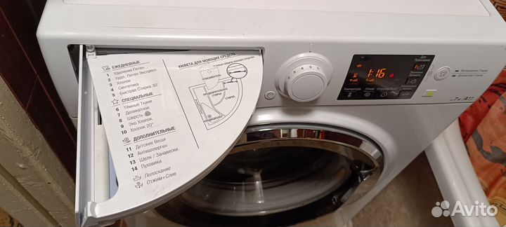 Стиральная машина hotpoint ariston 7 кг