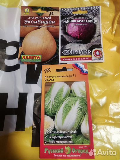 Семена овощей