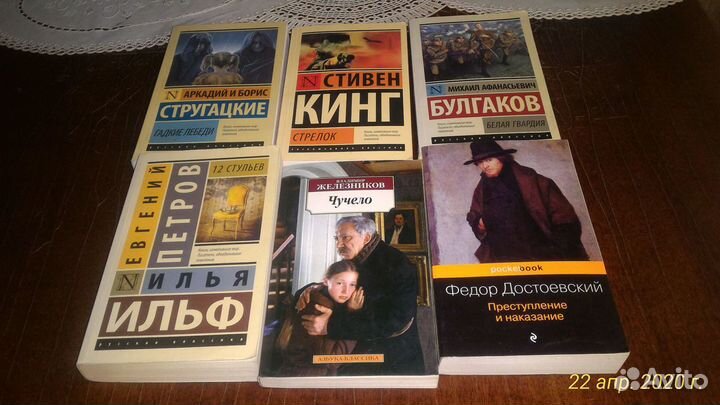 Литература для детей и юношества