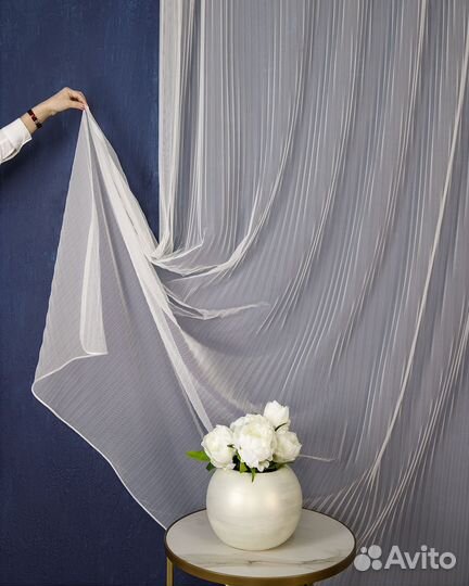Тюль Плиссе Крем