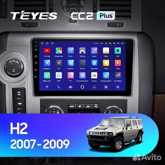 Магнитола Hummer H2 E85 CC2 Plus 4/32