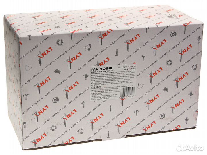 Опора амортизатора toyota Camry (CV20) заднего лев