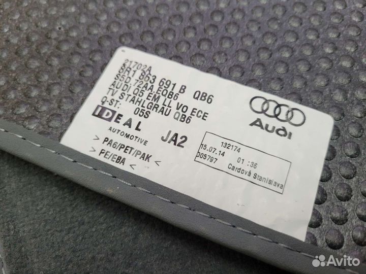 Коврики в салон Audi Q5 (2008-2016)