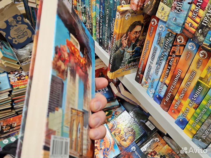 Книги серия 