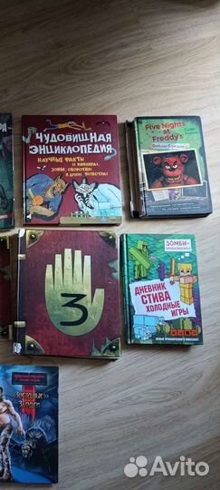 Книги для ребят 8-10 лет