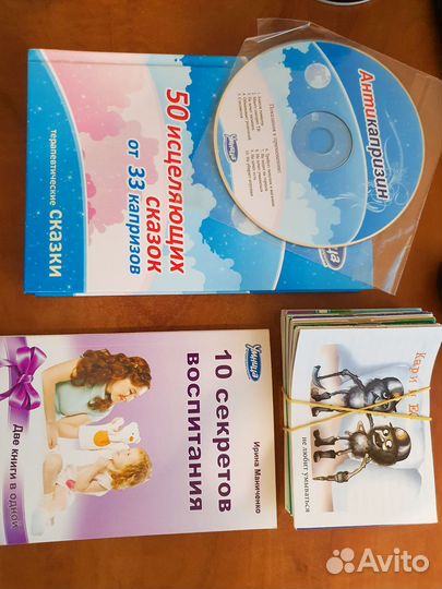 Набор Антикапризин от Умница с игрушкой собачкой