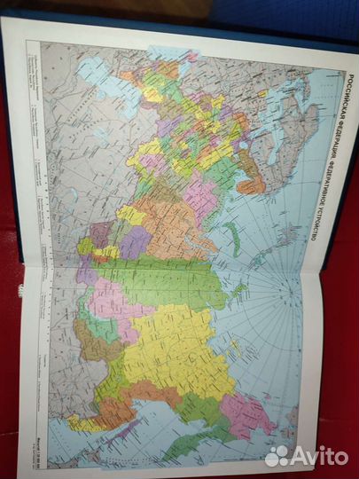 Ежедневник новый