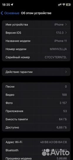 iPhone 11, 64 ГБ