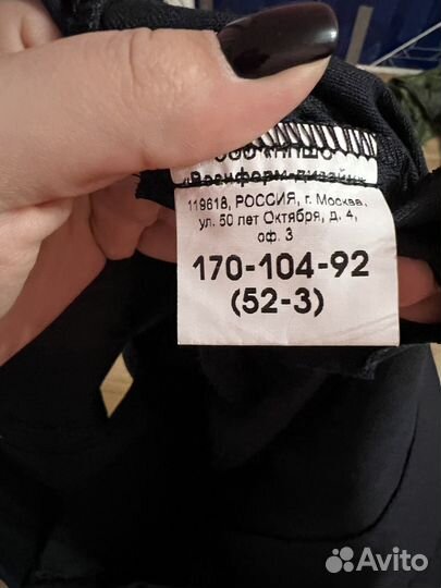 Форма униформа