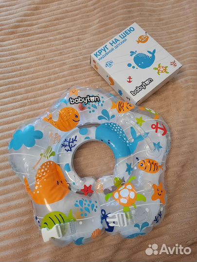 Круг на шею для купания