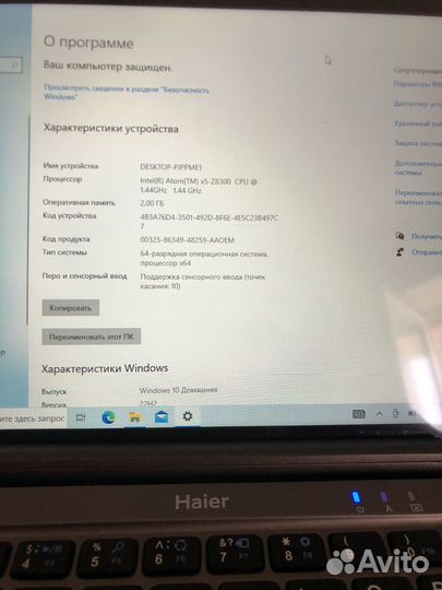 Планшет ноутбук Haier