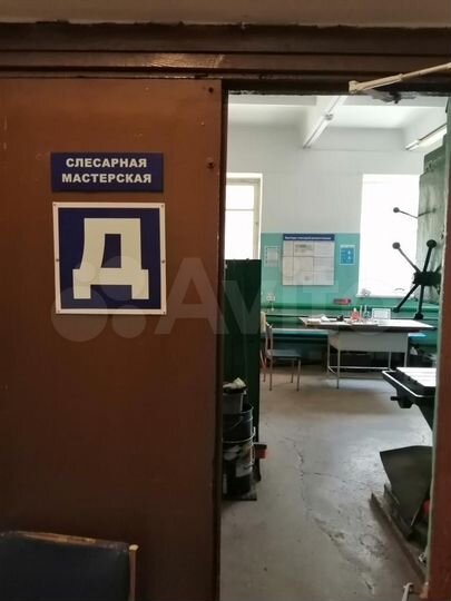 Производство, 595.54 м²