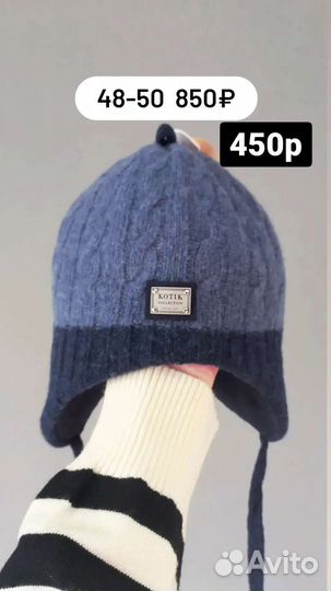 Шапка, шлем осень-зима