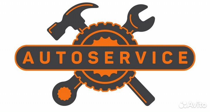 Автосервис