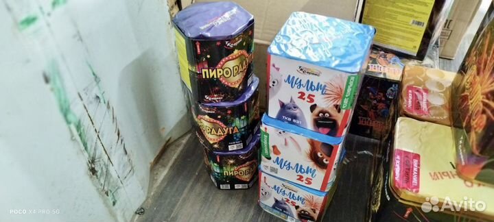 Фейерверки оптом. Салюты, пиротехника. Поставщик