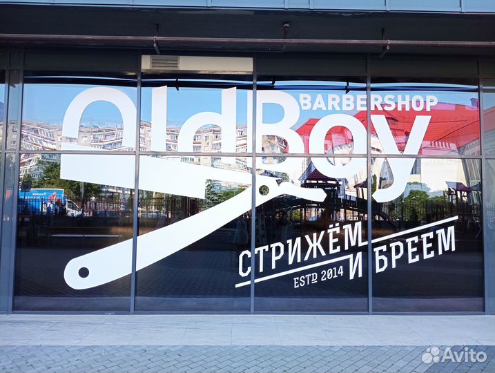 Оклейка окон/ Наклейки/ Брендирование бизнеса