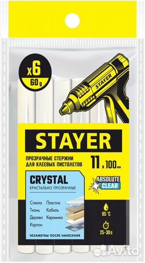 Stayer Cristal, 1 х 100 мм, 6 шт, прозрачные, унив