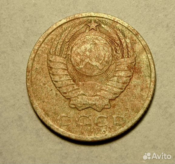 Монеты 15 копеек 1961 год СССР