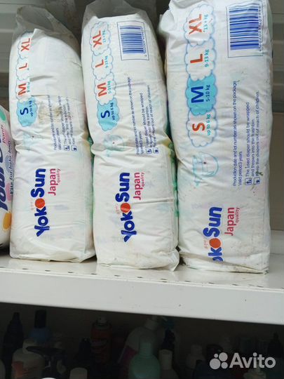 Подгузники трусики yokosun, momi