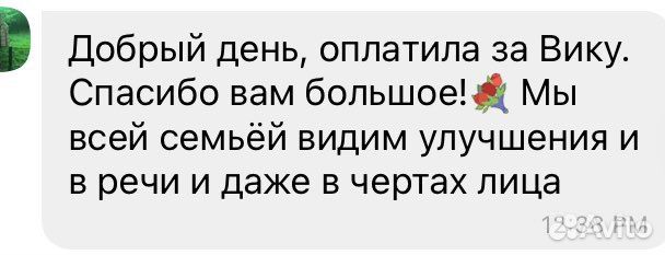 Логопед онлайн/офлайн