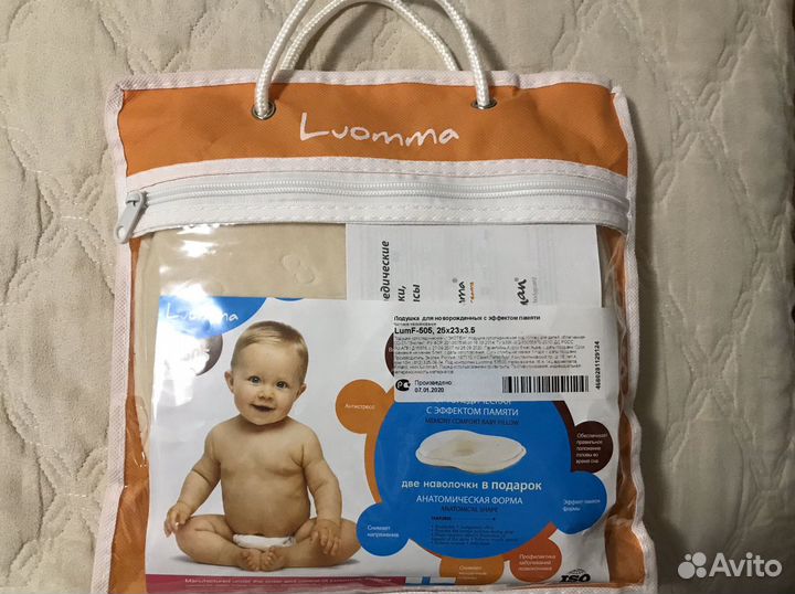 Подушка ортопедическая детская