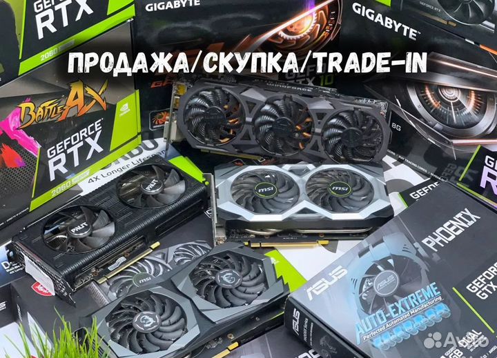 Видеокарты Продажа Обмен RTX GTX