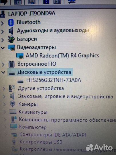 Ноутбук lenovo